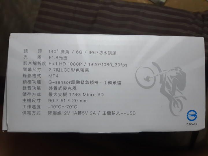 [升級]晨樂科技CL1+ 及 CL2+ 升級分享