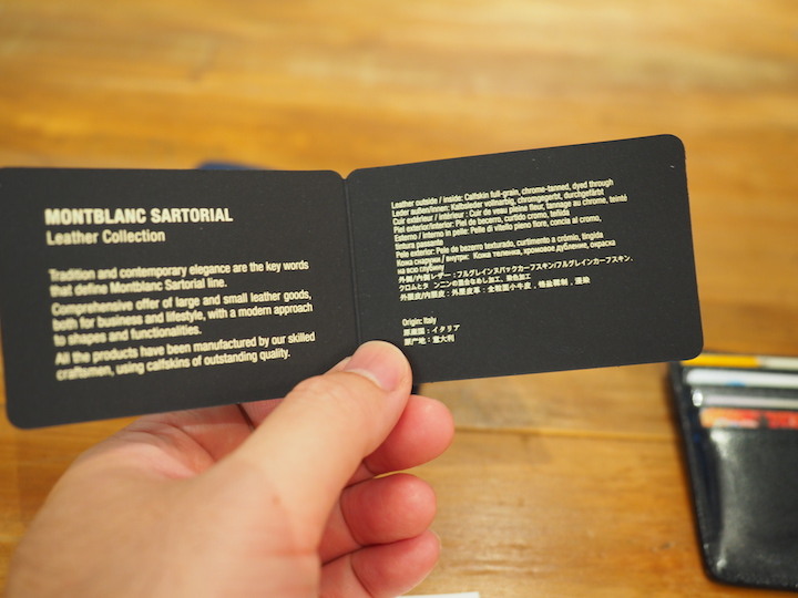 [開箱] Montblanc Sartorial Wallet 8cc 錢包