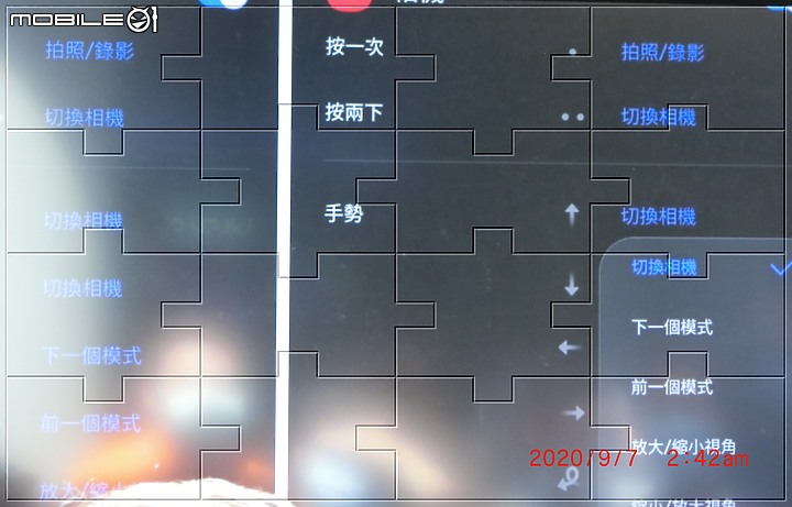 Galaxy Note20 5G 手機之無限延伸~
