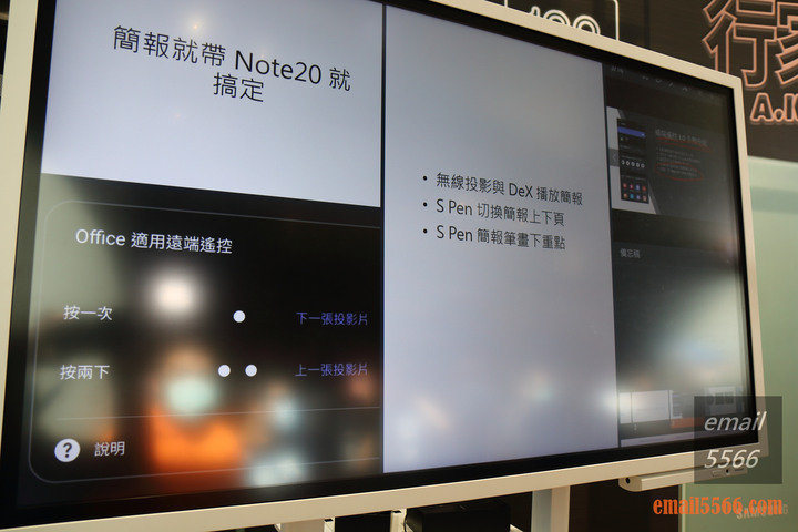 點我看大圖 Galaxy Note20 5G 旗艦體驗-強悍效能搭配全新升級的 S Pen