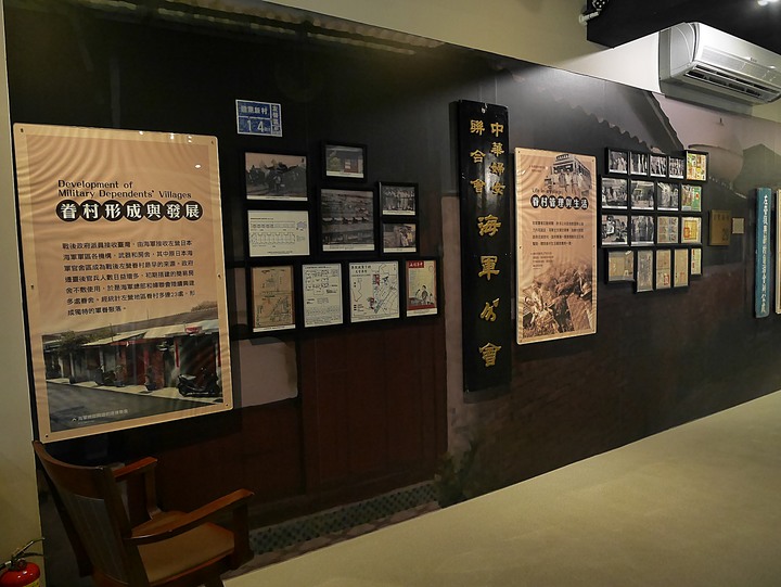 高雄市 左營 軍區故事館 — 海軍與軍區眷村的回憶場景— 左營海軍眷村半日散策之第三部