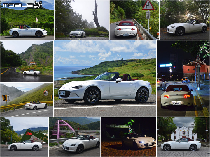 台灣切西瓜全紀錄,Mazda MX-5 超過千里的大冒險!