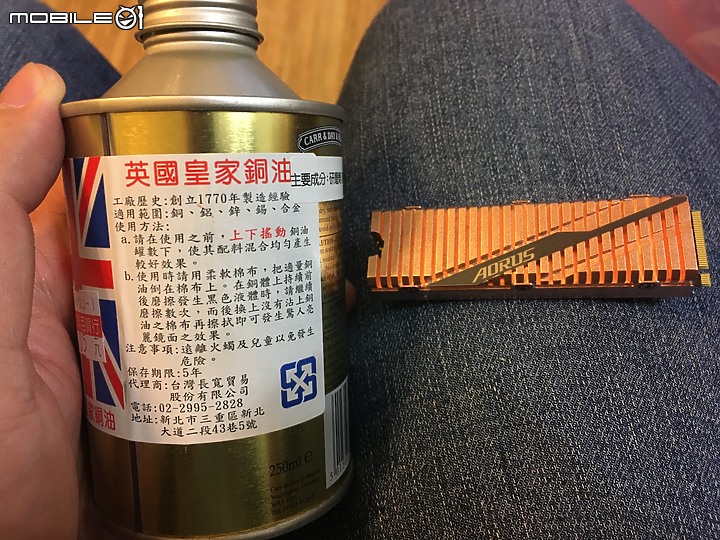 開箱實測 GIGABYTE AORUS NVMe Gen4 SSD 500GB