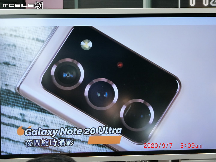 Galaxy Note20 5G 手機之無限延伸~