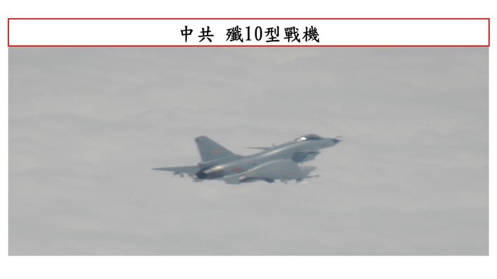 共軍連兩日在台灣西南方166公里海空演訓 國防部：嚴重挑釁