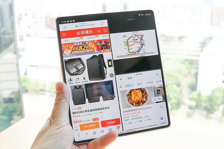 三星Galaxy Z Fold2試用/ 可以像書本一樣好好閱讀的手機