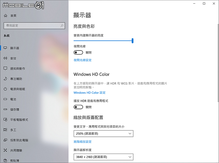 MSI Creator 17 測試報告 不受侷限的創作靈魂！