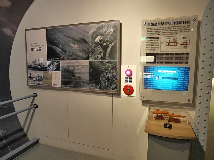 高雄市 左營 軍區故事館 — 海軍與軍區眷村的回憶場景— 左營海軍眷村半日散策之第三部