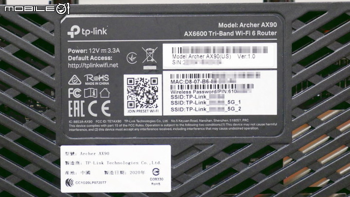 多人連網不塞車，AX6600 三頻 Wi-Fi 6 路由器 ! TP-Link Archer AX90 開箱體驗