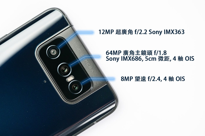 ZenFone 7 Pro延遲測試和簡單開箱 - 17 ZenFone 7 Pro延遲測試和簡單開箱 - 17