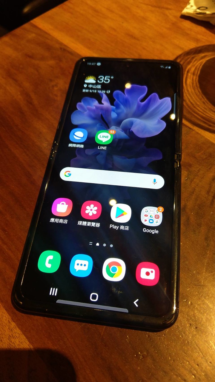 有圖有真相，衝動敗了一隻Galaxy Z Flip！(半年後更新在留言，螢幕它....)