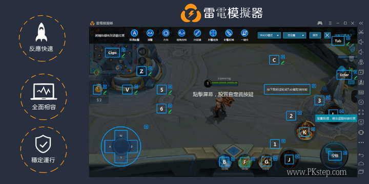 2020常見的【Android模擬器】哪款比較好用?優缺點、推薦、免費下載。