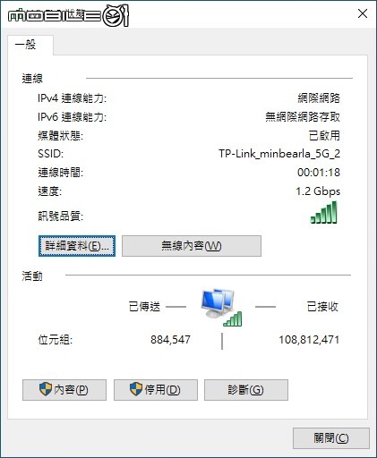 多人連網不塞車，AX6600 三頻 Wi-Fi 6 路由器 ! TP-Link Archer AX90 開箱體驗