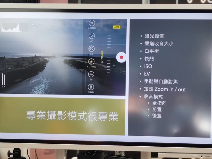 【心得分享】「行家AKA玩家 Galaxy Note20 5G系列旗艦機體驗會」