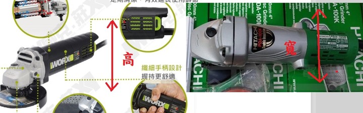 砂輪機推薦
