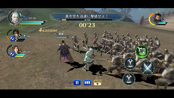 《真・三國無雙》手遊公開 原廠原汁原味的隨身體驗!