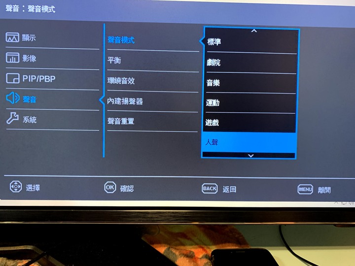點我看大圖 BenQ 4K大螢幕 D43-720 43吋大螢幕 開箱心得文