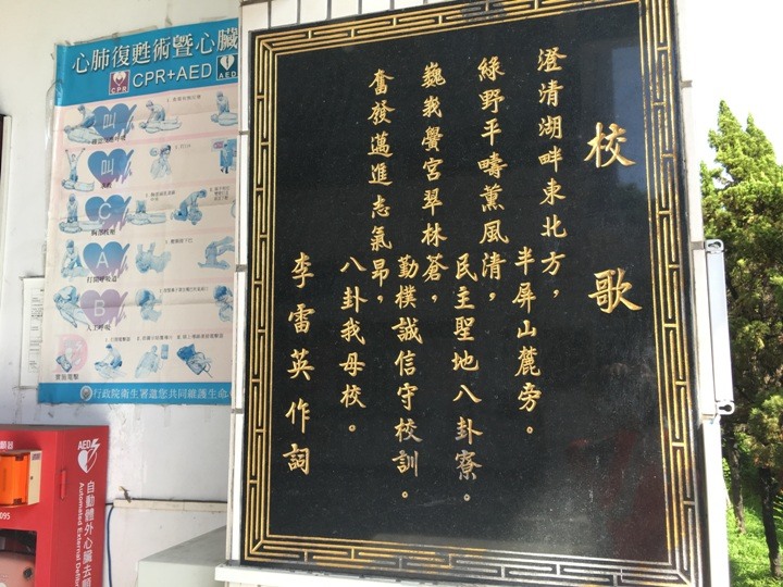 高 雄 「允 仁 允 武 」 單 車 遊 ( 仁 武 )