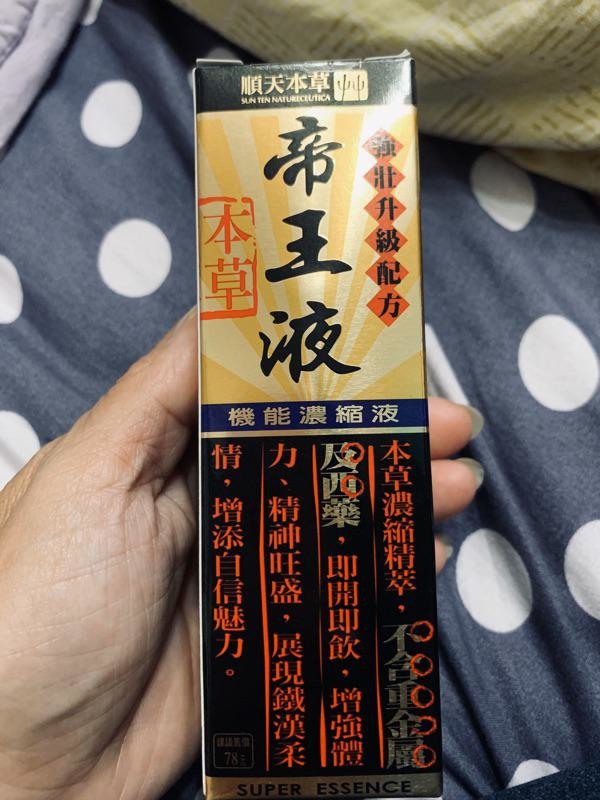 能量飲料能壯陽嗎？