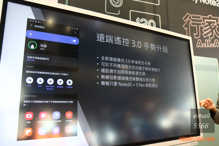 點我看大圖 Galaxy Note20 5G 旗艦體驗-強悍效能搭配全新升級的 S Pen