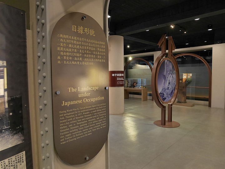 高雄市 左營 軍區故事館 — 海軍與軍區眷村的回憶場景— 左營海軍眷村半日散策之第三部