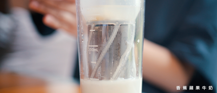 【好樹好果杯 隨行杯果汁機開箱】巧克力拿鐵冰沙＆蘋果香蕉牛奶 製作教學