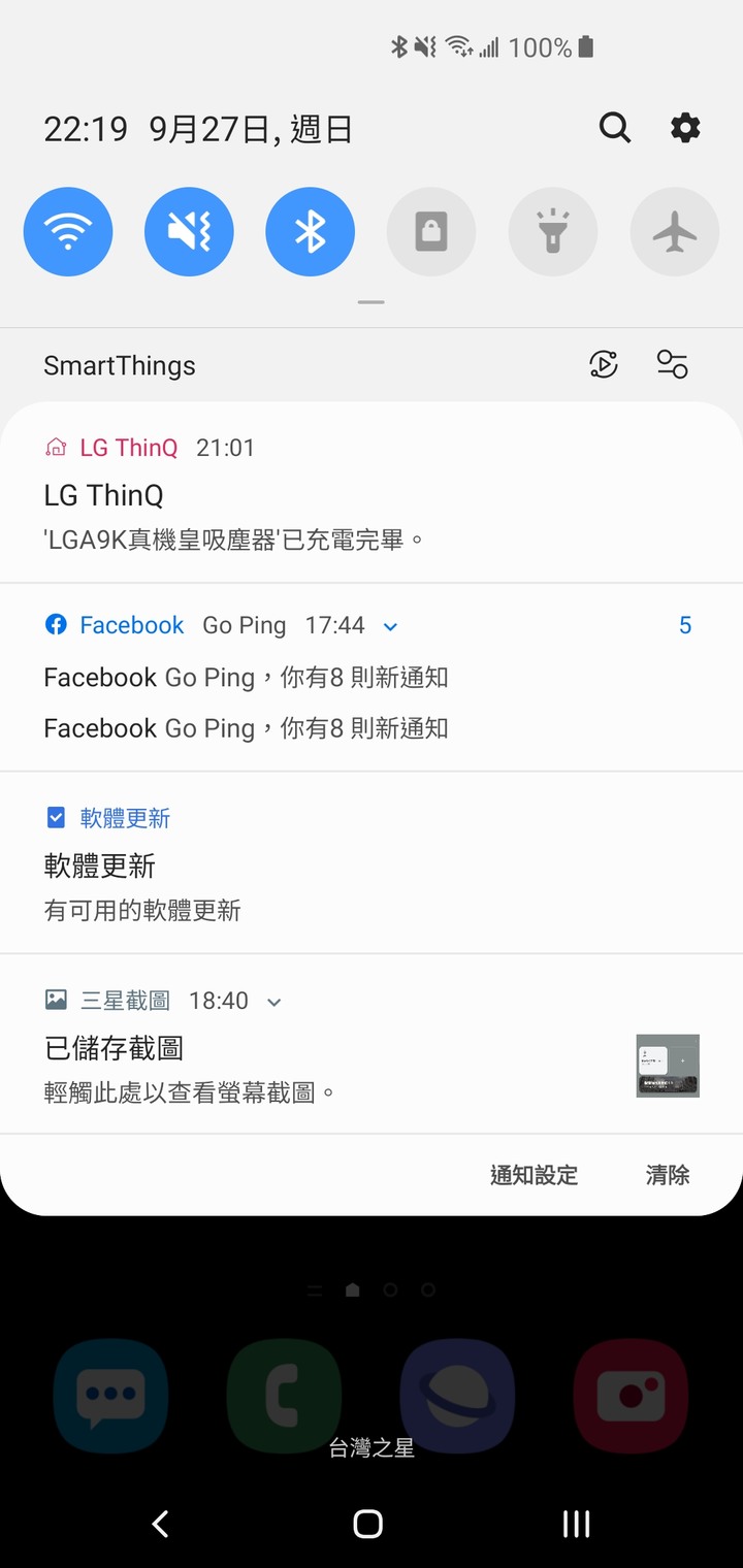 真機皇,LG CordZero ThinQ A9 K系列濕拖無線吸塵器開箱體驗