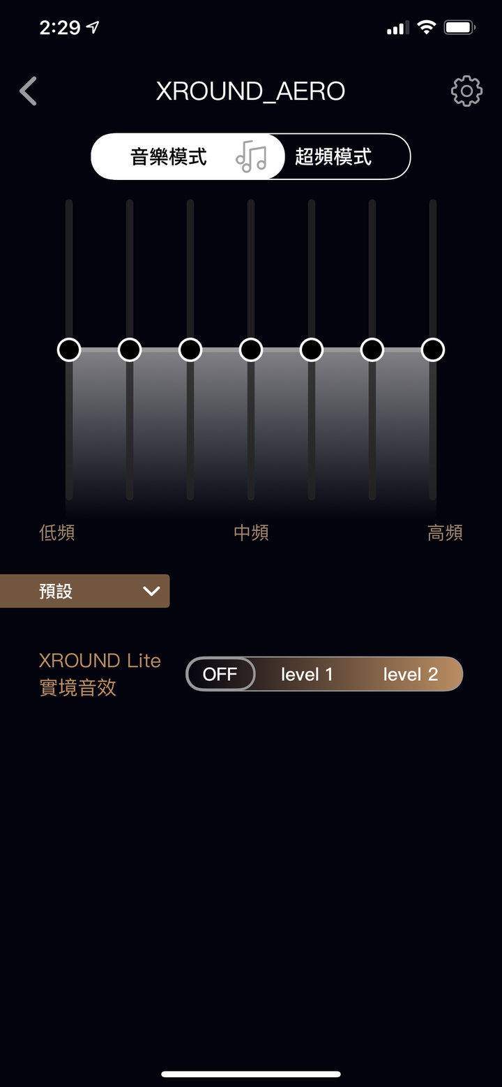 XROUND AERO 真無線藍牙耳機試用 音樂與遊戲間的超沈浸體驗！