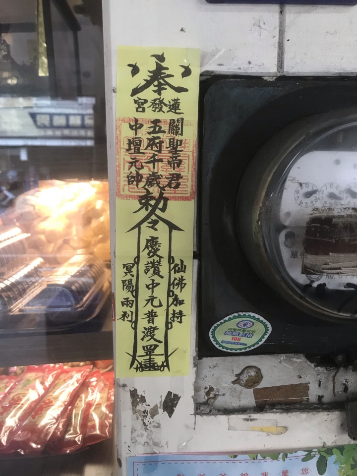 佛教