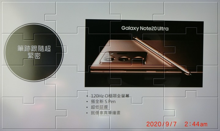 Galaxy Note20 5G 手機之無限延伸~