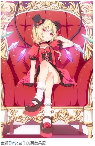 東方lostword 人氣角排名