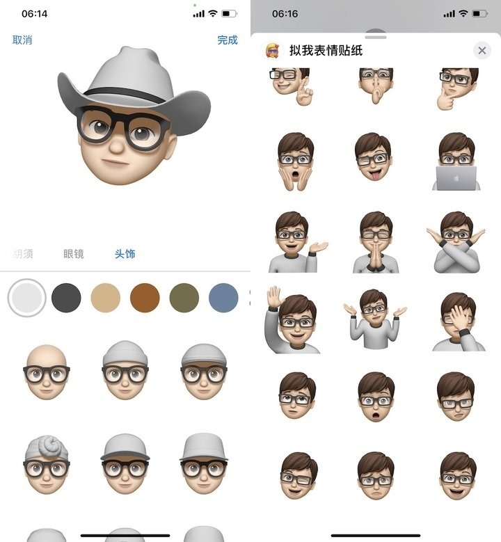 小時光提醒：蘋果iOS 14上線，你更新了嗎？