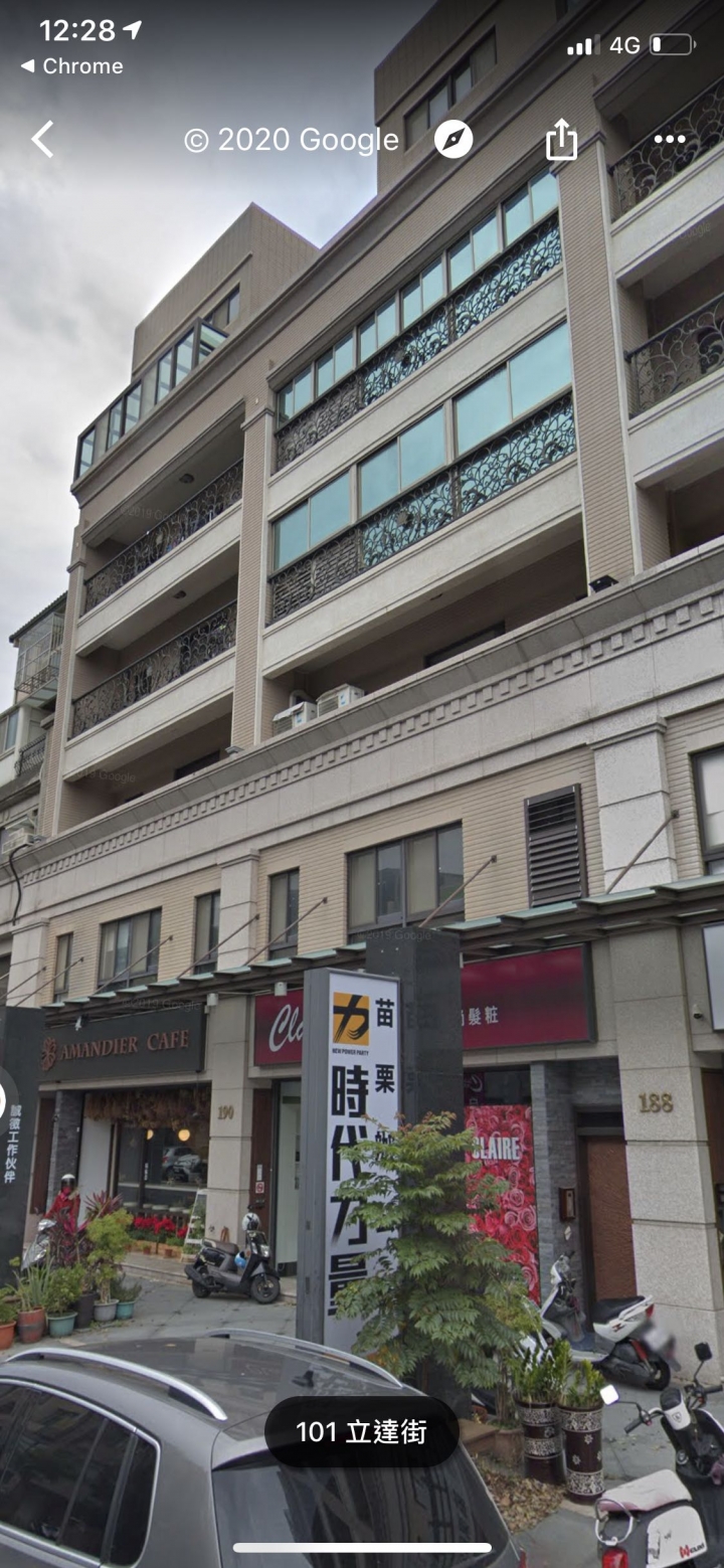 竹南歐里肯