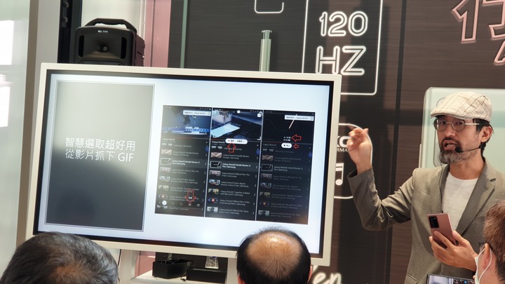 《行家AKA玩家最佳夥伴》Samsung Galaxy Note20 5G系列旗艦手機體驗會