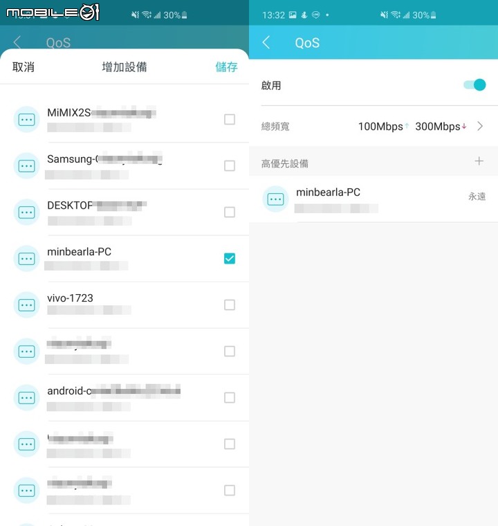多人連網不塞車，AX6600 三頻 Wi-Fi 6 路由器 ! TP-Link Archer AX90 開箱體驗