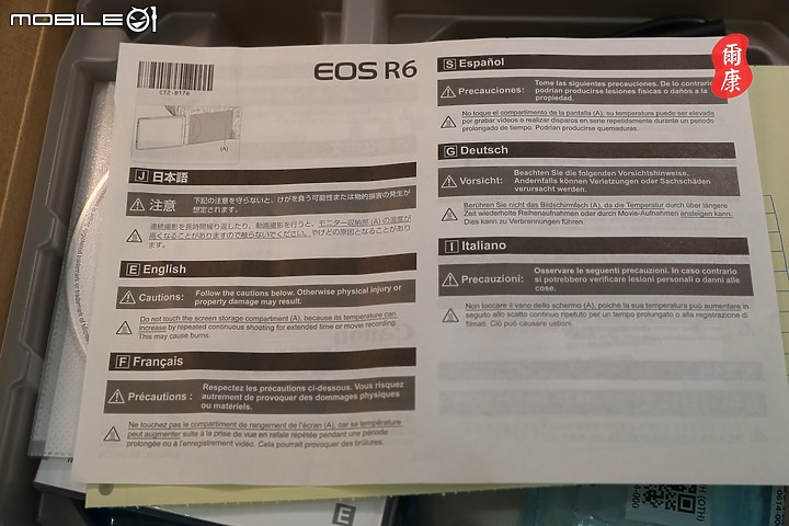幸運的 EOS R6 單機身 開箱