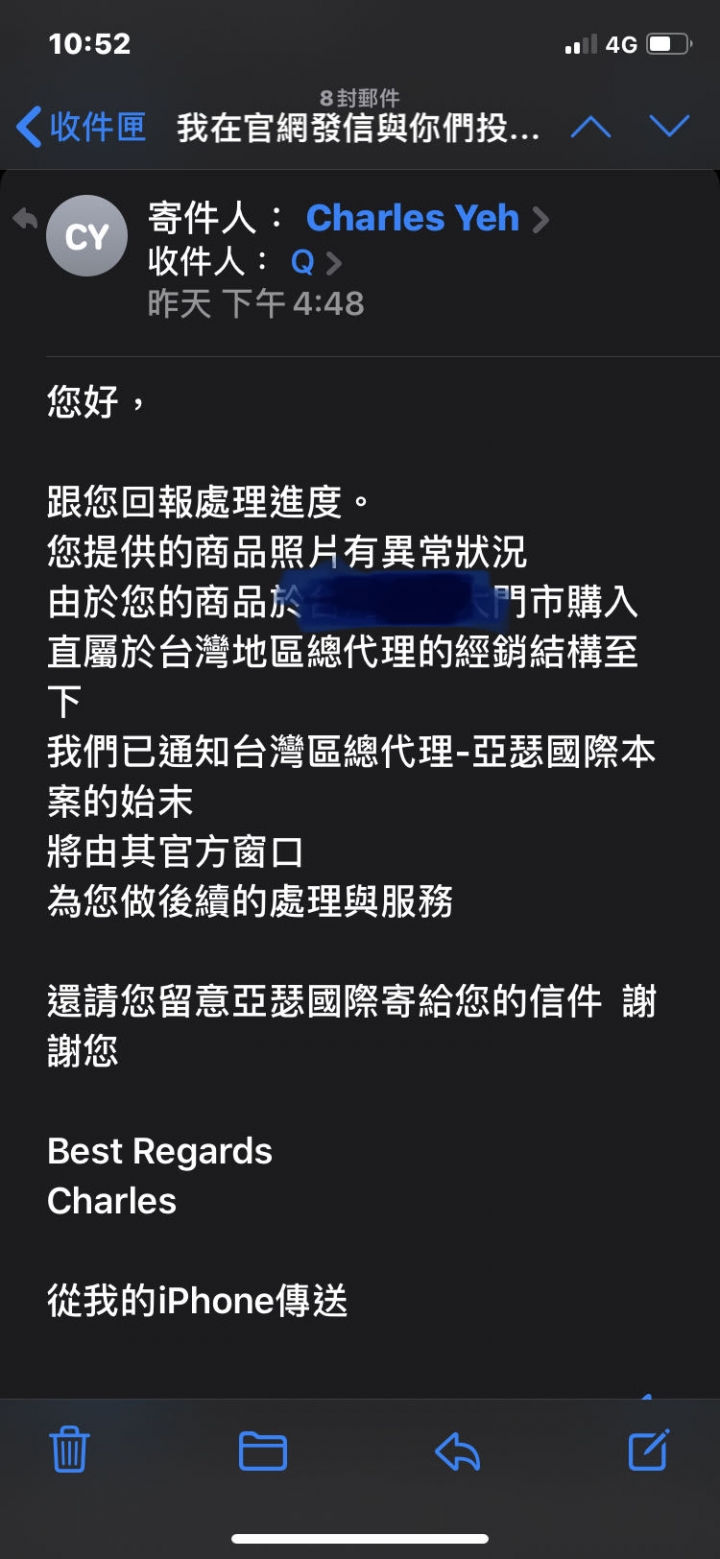 (文長)太樂芬手機殼 用久了可以泡咖啡 (勸世文)