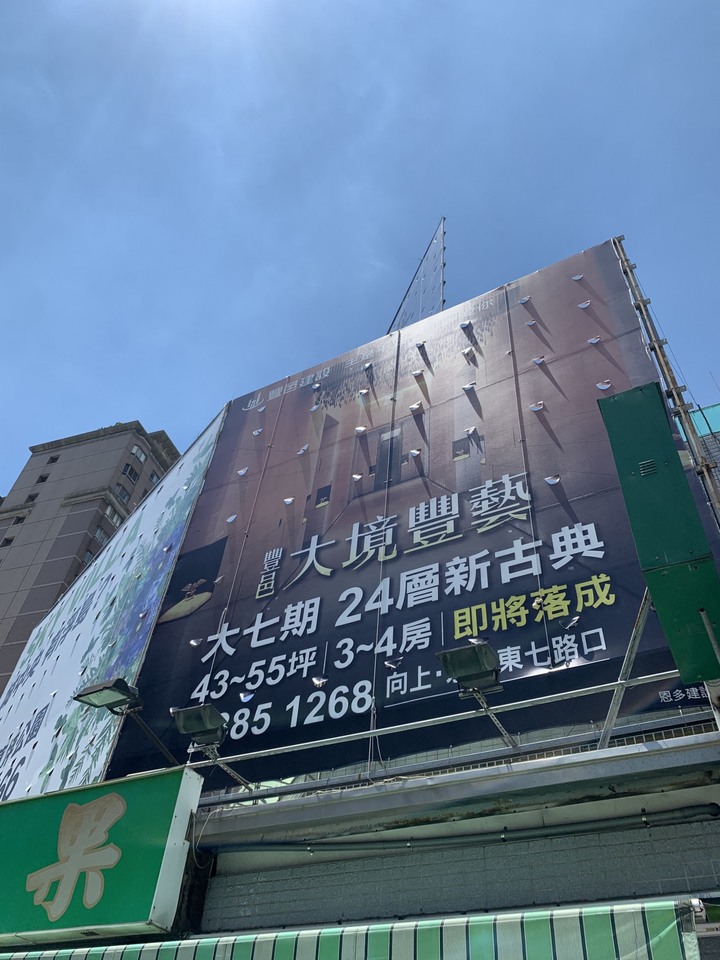 點我看大圖 【買房心得】首購族新手如何看房?用心智圖簡報法完整拆解:如何評估最適合你的房子!|買房攻略系列 EP 1
