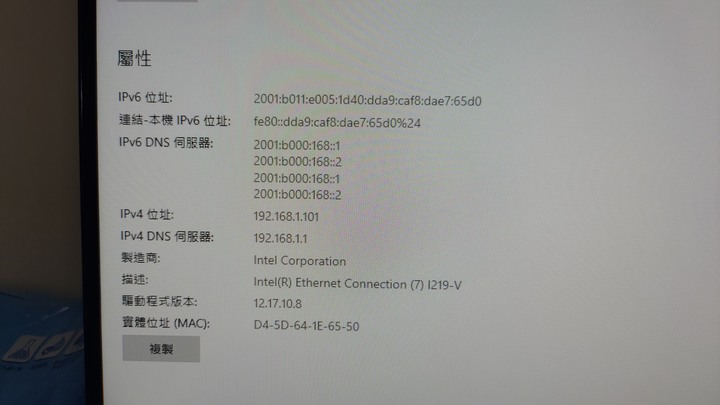 (解決了)求助!!電腦無法進路由器設定頁面