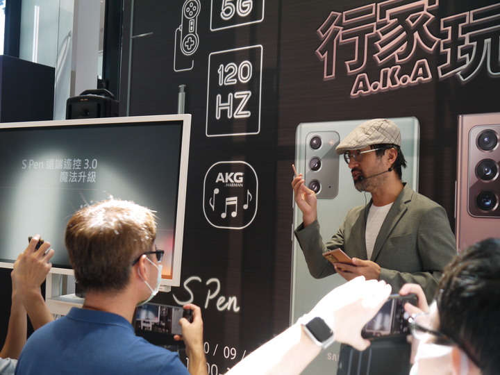 2020-09-06《行家A.K.A玩家》Samsung Galaxy Note20體驗會