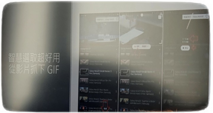 【Galaxy Note20 5G系列旗艦機體驗會】商務行家AKA樂活玩家★★★只有Note才能超越Note !!!