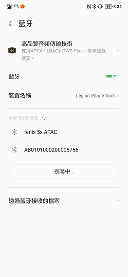 決戰電競之巔！Lenovo Legion Phone Duel 尬 ASUS ROG Phone 3