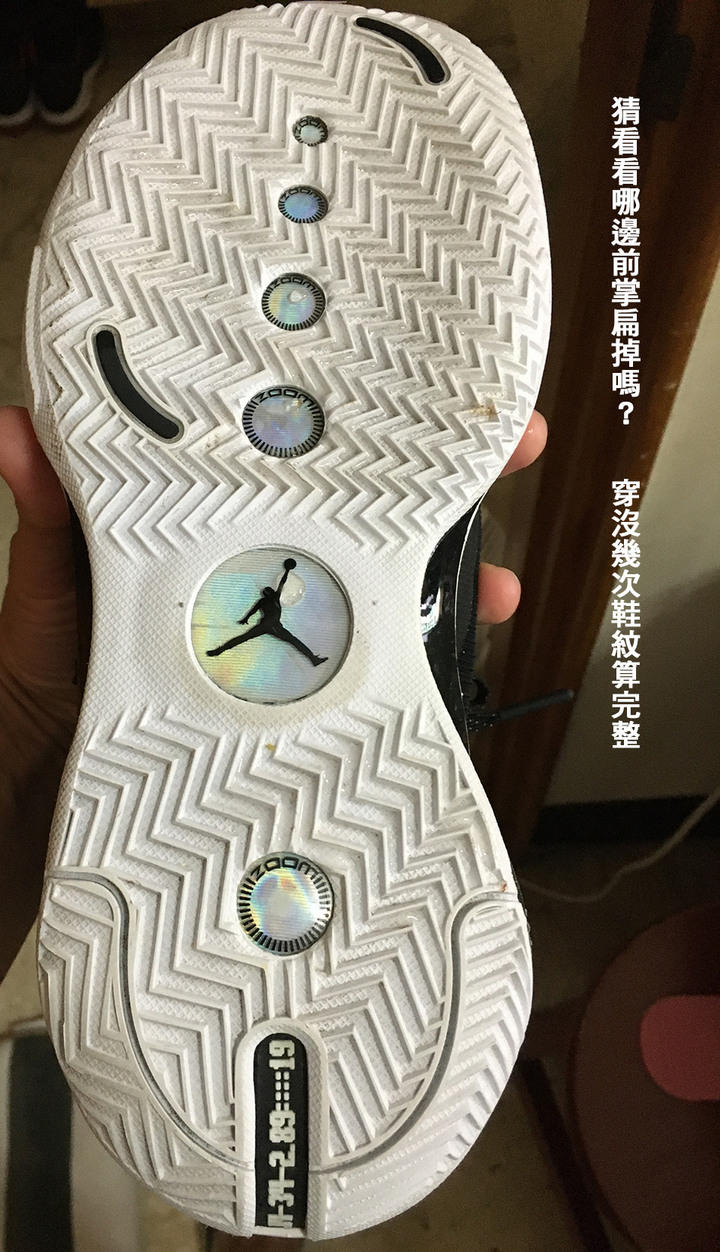 三雙Jordan XXXIV前掌氣墊突然沒氣,第三雙送廠商中_10月廠商換一雙給我但11月初又掛了...
