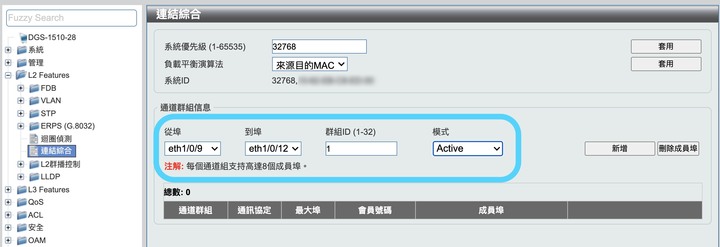 NAS用便宜10G交換器