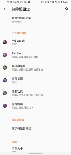 MAD Gaze Watch智慧錶 隔空操作的科技巫師!