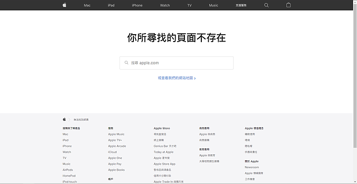 用iTunes更新iOS14 失敗