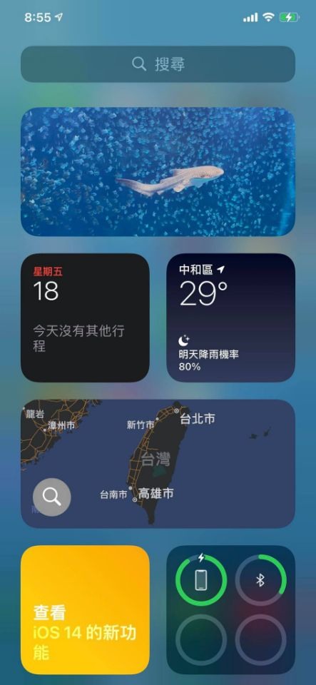 小時光提醒：蘋果iOS 14上線，你更新了嗎？