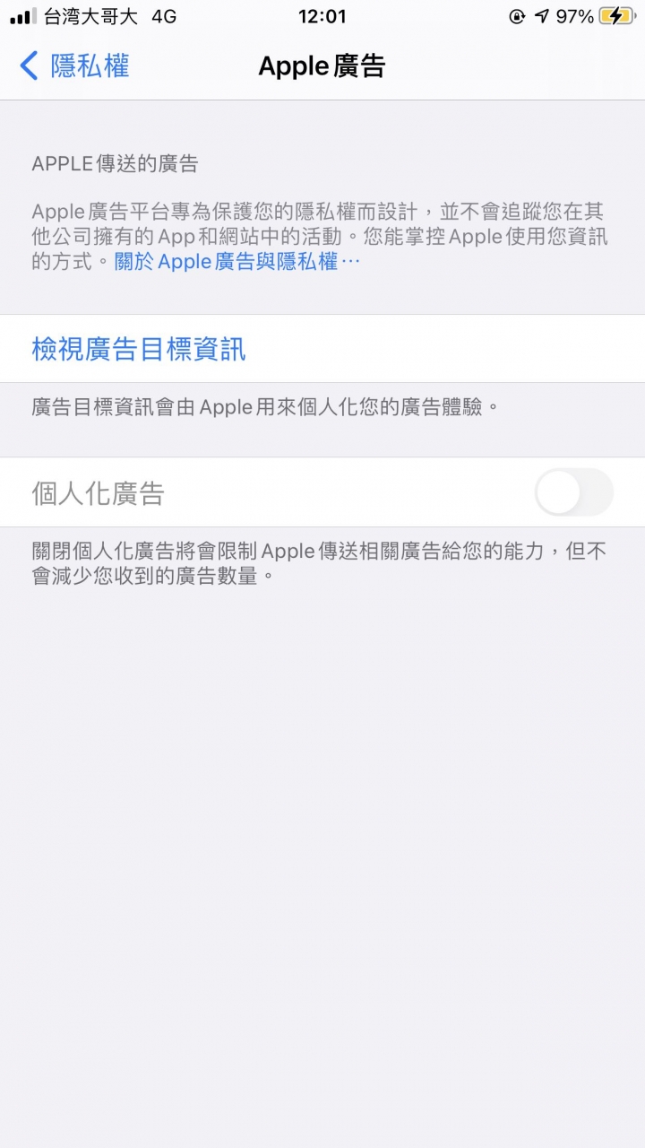 求解如何開啟