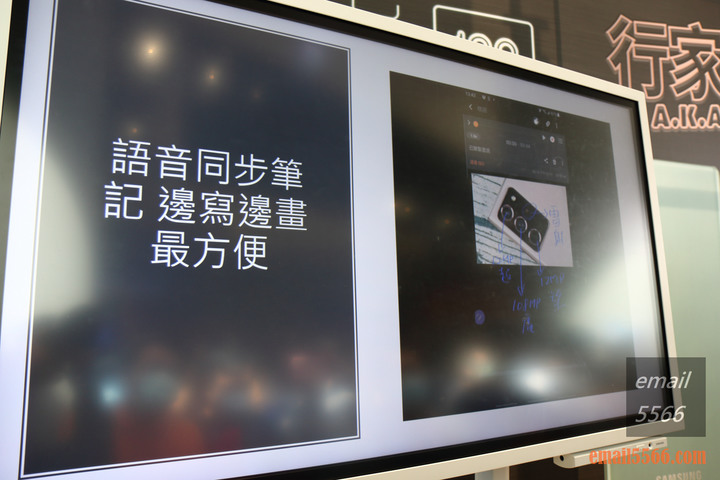點我看大圖 Galaxy Note20 5G 旗艦體驗-強悍效能搭配全新升級的 S Pen