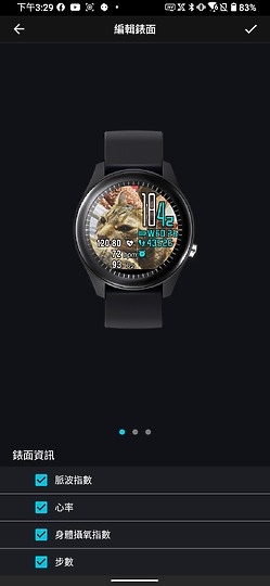 ASUS VivoWatch SP 健康管理為本的智慧錶